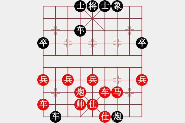 象棋棋譜圖片：順炮開局混戰(zhàn)棄像棄馬升車參戰(zhàn)搶先23（認識，搶先威脅將帥且夠殺氣的兵力）） - 步數(shù)：40 