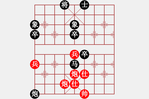 象棋棋譜圖片：游嘉 先負 顏鑫 - 步數(shù)：100 