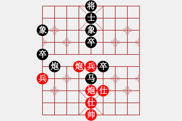 象棋棋譜圖片：游嘉 先負 顏鑫 - 步數(shù)：110 