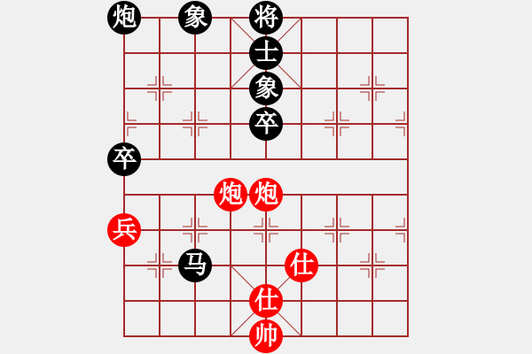 象棋棋譜圖片：游嘉 先負 顏鑫 - 步數(shù)：120 