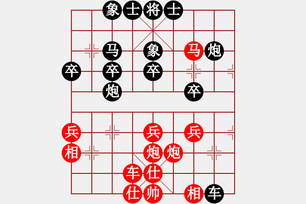 象棋棋譜圖片：游嘉 先負 顏鑫 - 步數(shù)：40 