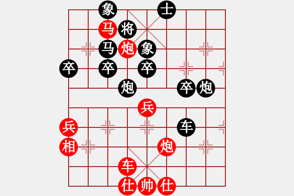 象棋棋譜圖片：游嘉 先負 顏鑫 - 步數(shù)：60 