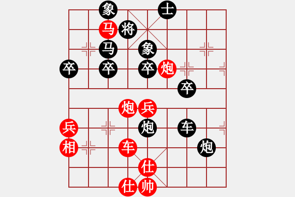 象棋棋譜圖片：游嘉 先負 顏鑫 - 步數(shù)：70 