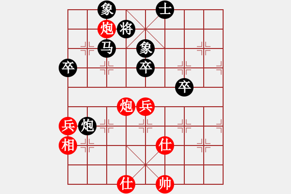 象棋棋譜圖片：游嘉 先負 顏鑫 - 步數(shù)：80 