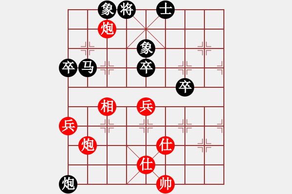 象棋棋譜圖片：游嘉 先負 顏鑫 - 步數(shù)：90 