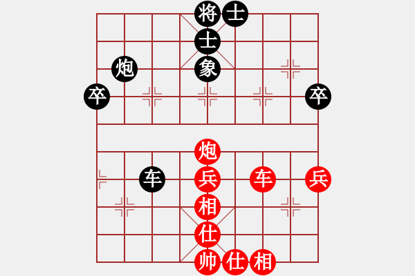 象棋棋譜圖片：壽光大師(3段)-勝-撂荒地(7級(jí)) - 步數(shù)：40 