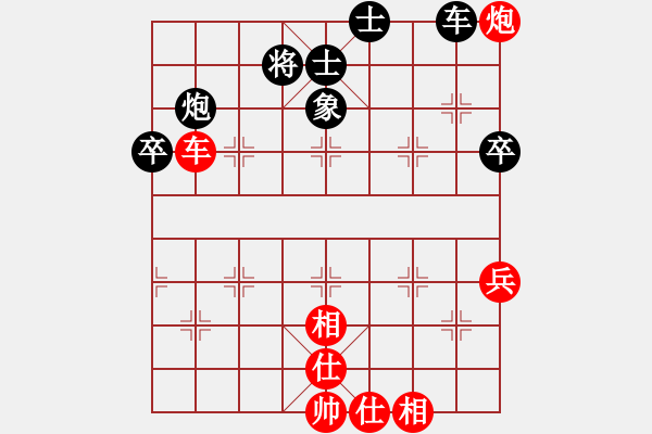 象棋棋譜圖片：壽光大師(3段)-勝-撂荒地(7級(jí)) - 步數(shù)：50 