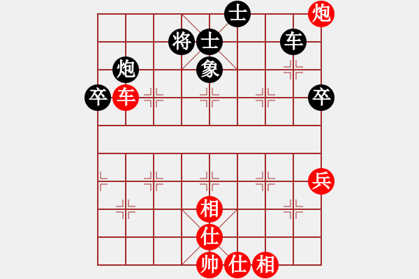 象棋棋譜圖片：壽光大師(3段)-勝-撂荒地(7級(jí)) - 步數(shù)：57 