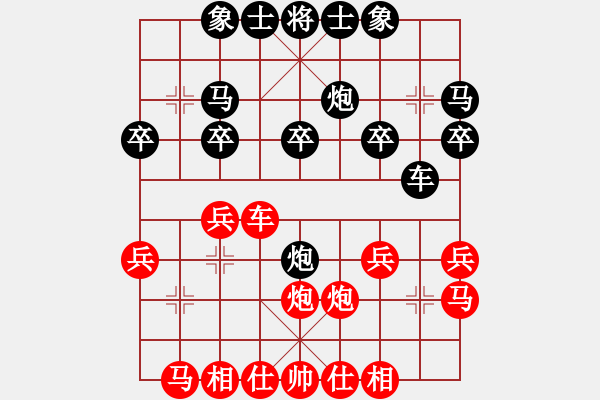 象棋棋谱图片：小斯龙(9级)-负-铜陵断刀(6段) - 步数：20 