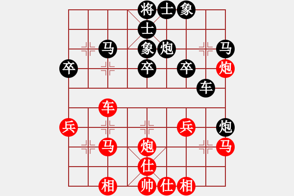 象棋棋谱图片：小斯龙(9级)-负-铜陵断刀(6段) - 步数：30 