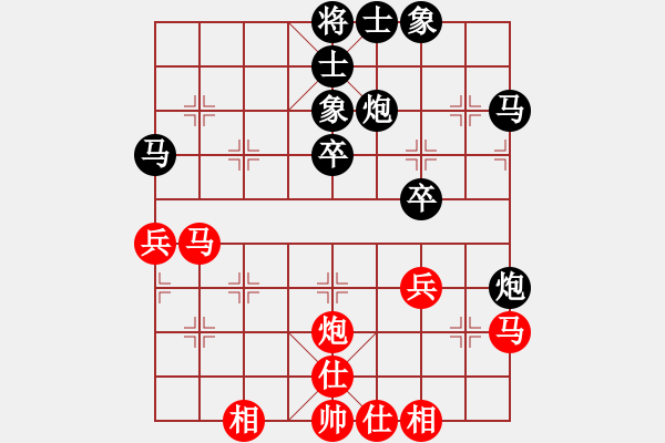 象棋棋谱图片：小斯龙(9级)-负-铜陵断刀(6段) - 步数：40 