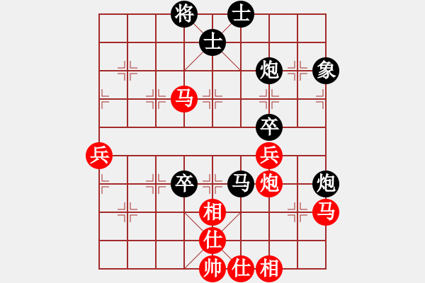 象棋棋谱图片：小斯龙(9级)-负-铜陵断刀(6段) - 步数：60 