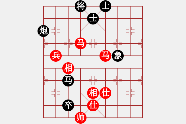象棋棋谱图片：小斯龙(9级)-负-铜陵断刀(6段) - 步数：80 