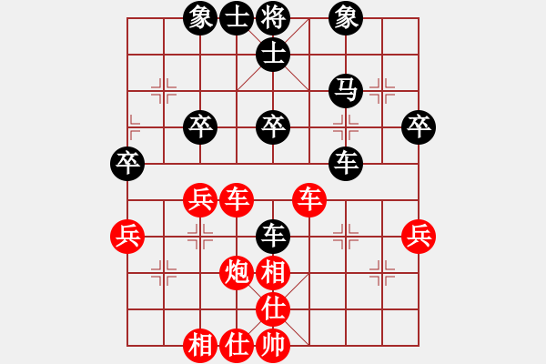 象棋棋譜圖片：癡心絕對(1段)-和-七方山人(9級) - 步數(shù)：40 