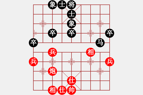 象棋棋譜圖片：癡心絕對(1段)-和-七方山人(9級) - 步數(shù)：50 