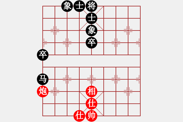 象棋棋譜圖片：癡心絕對(1段)-和-七方山人(9級) - 步數(shù)：60 