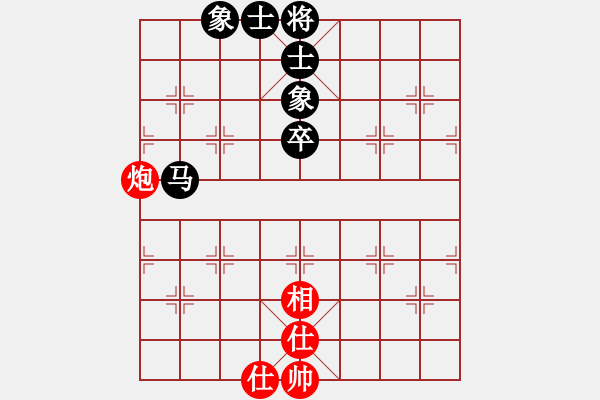 象棋棋譜圖片：癡心絕對(1段)-和-七方山人(9級) - 步數(shù)：62 