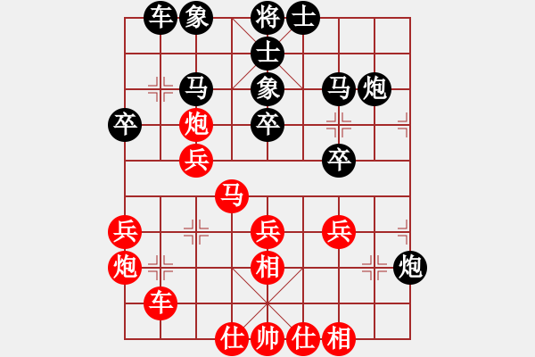 象棋棋譜圖片：杭州棋類學(xué)校（圍棋學(xué)校） 王宇航 和 云南省棋牌運動管理中心 郭昌岳 - 步數(shù)：30 