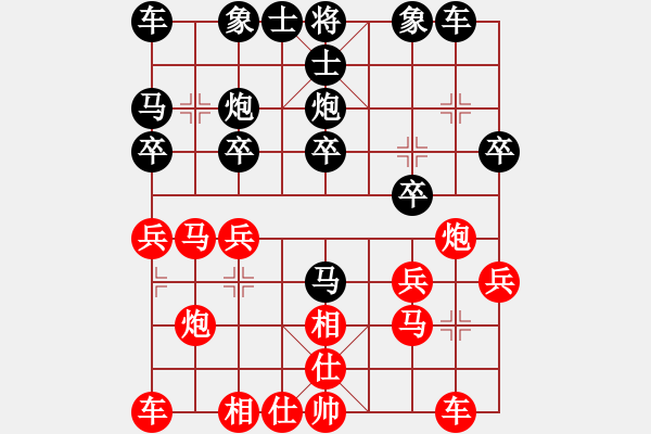 象棋棋谱图片：中国进步(天罡)-胜-亚贸许俊(天罡) - 步数：20 