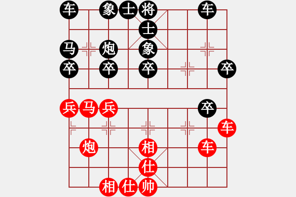 象棋棋谱图片：中国进步(天罡)-胜-亚贸许俊(天罡) - 步数：30 