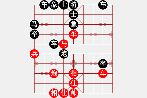 象棋棋谱图片：中国进步(天罡)-胜-亚贸许俊(天罡) - 步数：40 