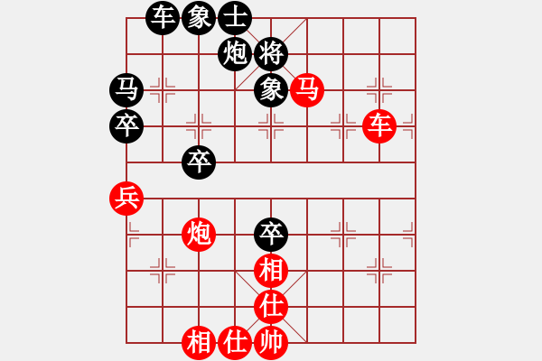 象棋棋谱图片：中国进步(天罡)-胜-亚贸许俊(天罡) - 步数：60 