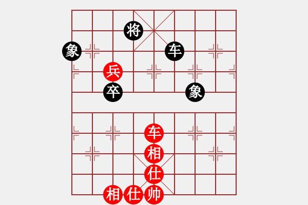 象棋棋谱图片：中国进步(天罡)-胜-亚贸许俊(天罡) - 步数：90 