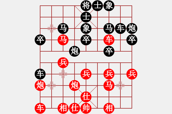 象棋棋譜圖片：中炮對(duì)高車保馬，，，黑超時(shí) - 步數(shù)：30 