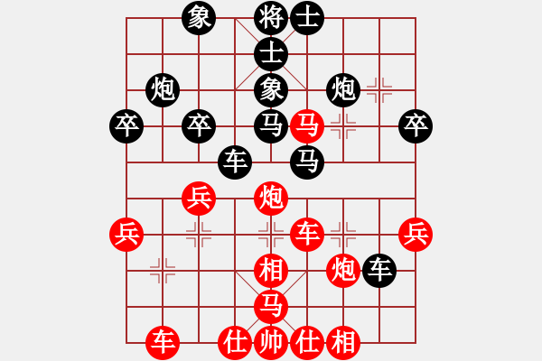 象棋棋譜圖片：沙場秋點兵(3段)-負-瞷初(1段) - 步數(shù)：40 