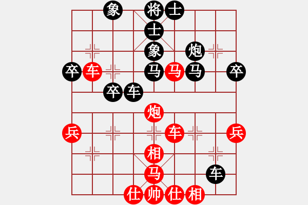 象棋棋譜圖片：沙場秋點兵(3段)-負-瞷初(1段) - 步數(shù)：50 