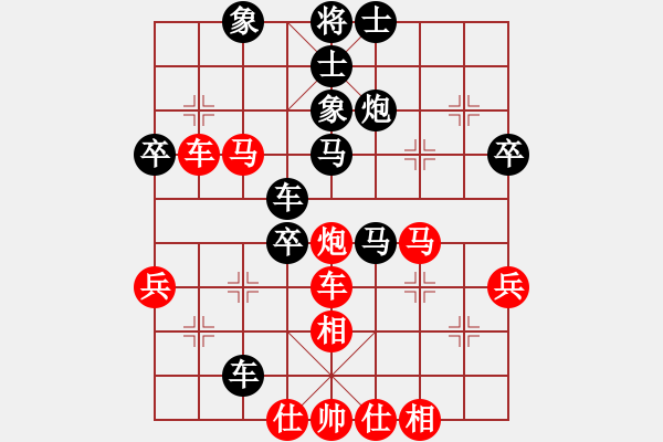 象棋棋譜圖片：沙場秋點兵(3段)-負-瞷初(1段) - 步數(shù)：60 