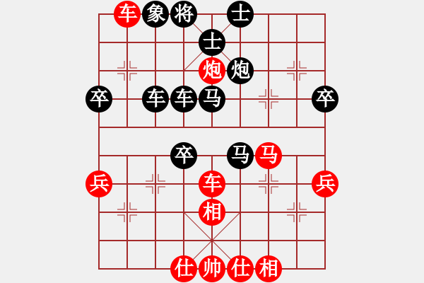 象棋棋譜圖片：沙場秋點兵(3段)-負-瞷初(1段) - 步數(shù)：66 