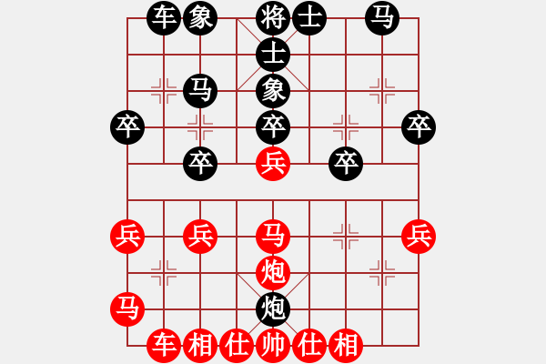 象棋棋譜圖片：D2少年組 范藝博 負(fù) B女子專業(yè)組 唐思楠 - 步數(shù)：30 