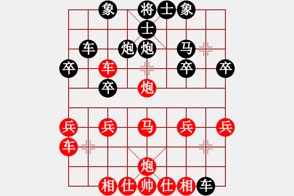 象棋棋譜圖片：別 - 步數(shù)：0 