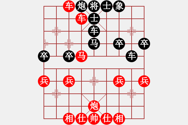 象棋棋譜圖片：別 - 步數(shù)：10 