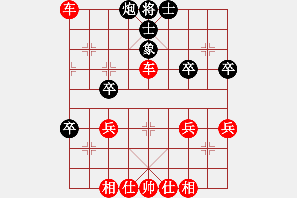 象棋棋譜圖片：別 - 步數(shù)：20 