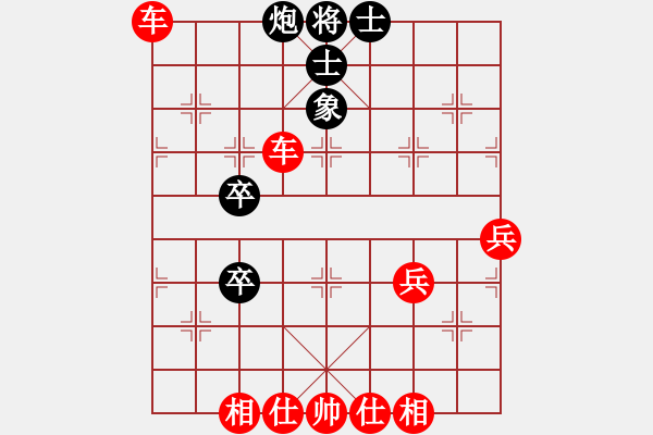 象棋棋譜圖片：別 - 步數(shù)：28 