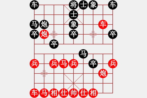 象棋棋譜圖片：人機(jī)對(duì)戰(zhàn) 1 - 步數(shù)：20 