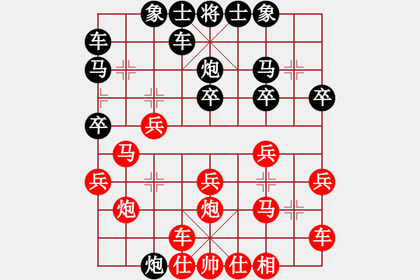 象棋棋譜圖片：09-08-19 象棋愛好者[1161]-負(fù)-東邪[1137] - 步數(shù)：20 