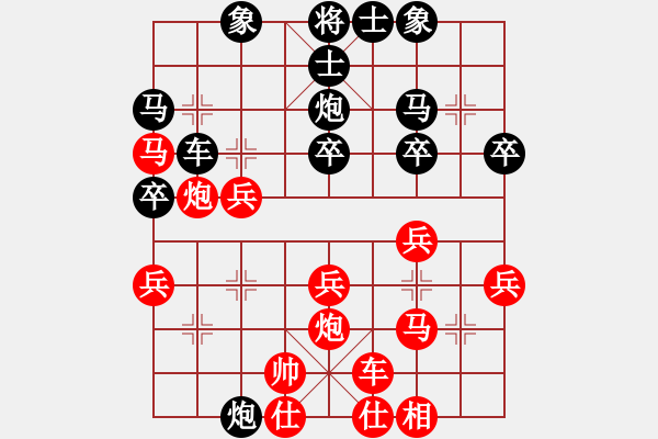 象棋棋譜圖片：09-08-19 象棋愛好者[1161]-負(fù)-東邪[1137] - 步數(shù)：30 