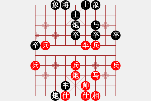 象棋棋譜圖片：09-08-19 象棋愛好者[1161]-負(fù)-東邪[1137] - 步數(shù)：40 