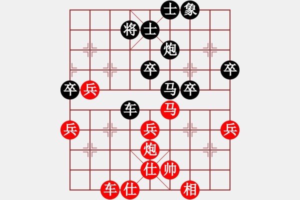 象棋棋譜圖片：09-08-19 象棋愛好者[1161]-負(fù)-東邪[1137] - 步數(shù)：50 