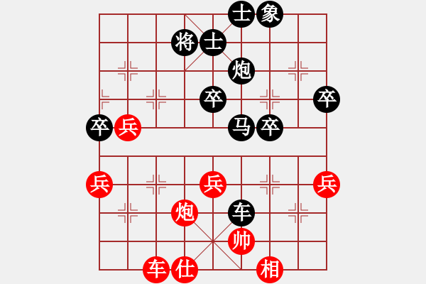 象棋棋譜圖片：09-08-19 象棋愛好者[1161]-負(fù)-東邪[1137] - 步數(shù)：54 