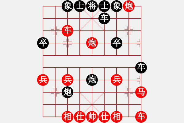 象棋棋譜圖片：執(zhí)★著[706314494] -VS- 橫才俊儒[292832991] （天劍絕刀） - 步數(shù)：20 