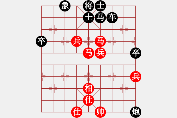 象棋棋譜圖片：彩霸周小平(5段)-勝-無名逍遙(5段) - 步數：70 