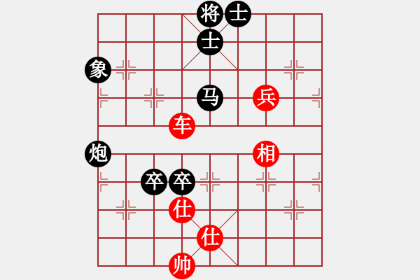 象棋棋譜圖片：江西殺手(3段)-勝-弱點(5段) - 步數(shù)：100 