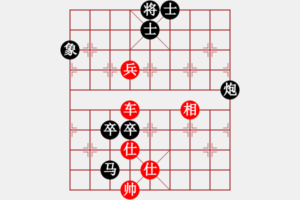 象棋棋譜圖片：江西殺手(3段)-勝-弱點(5段) - 步數(shù)：110 