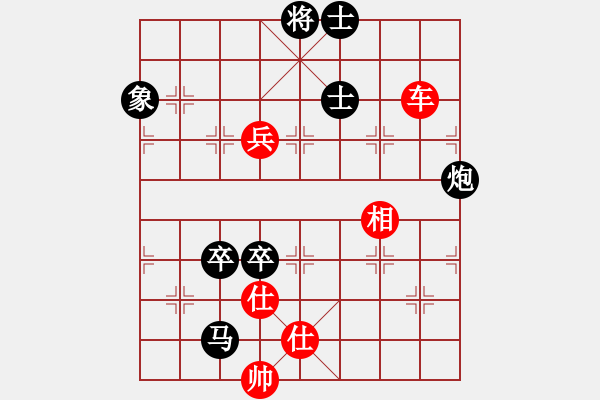 象棋棋譜圖片：江西殺手(3段)-勝-弱點(5段) - 步數(shù)：120 