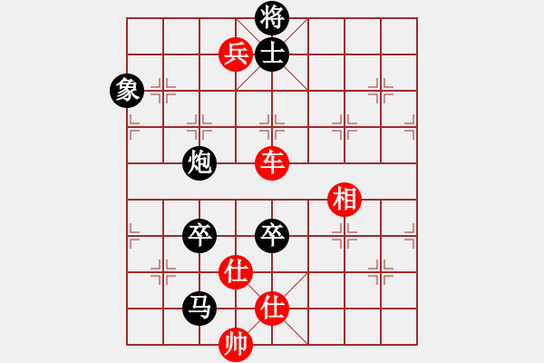 象棋棋譜圖片：江西殺手(3段)-勝-弱點(5段) - 步數(shù)：129 