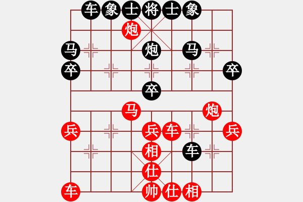 象棋棋譜圖片：江西殺手(3段)-勝-弱點(5段) - 步數(shù)：30 